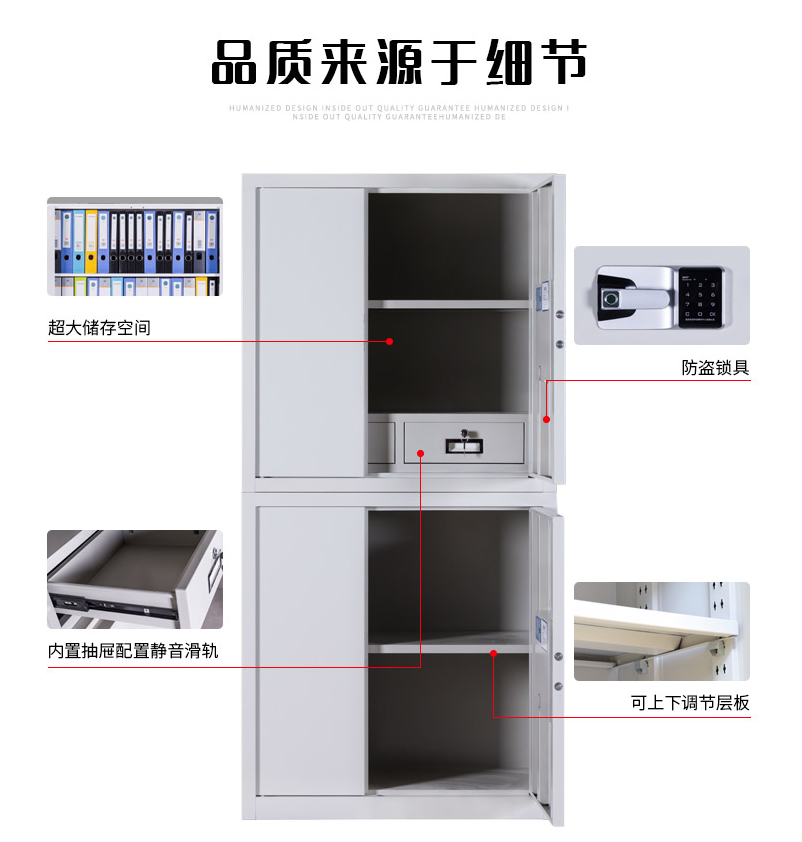 鋼制保密柜的材料一般都是選擇哪種呢？